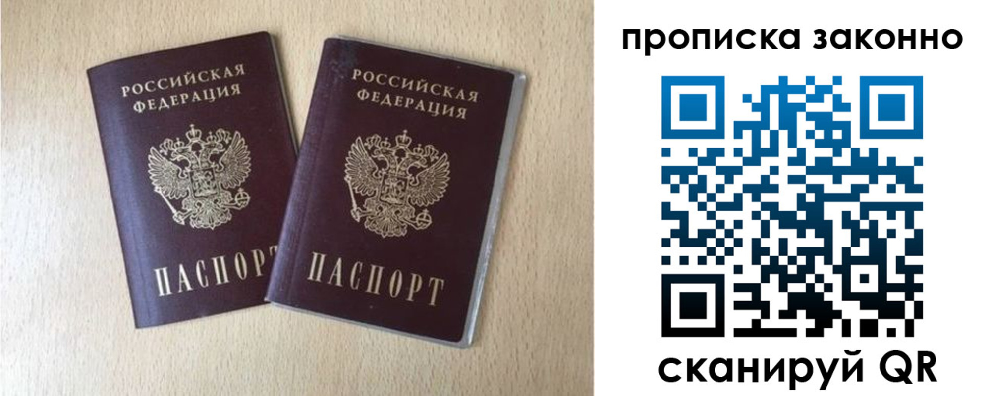 временная регистрация адрес в Губкинском