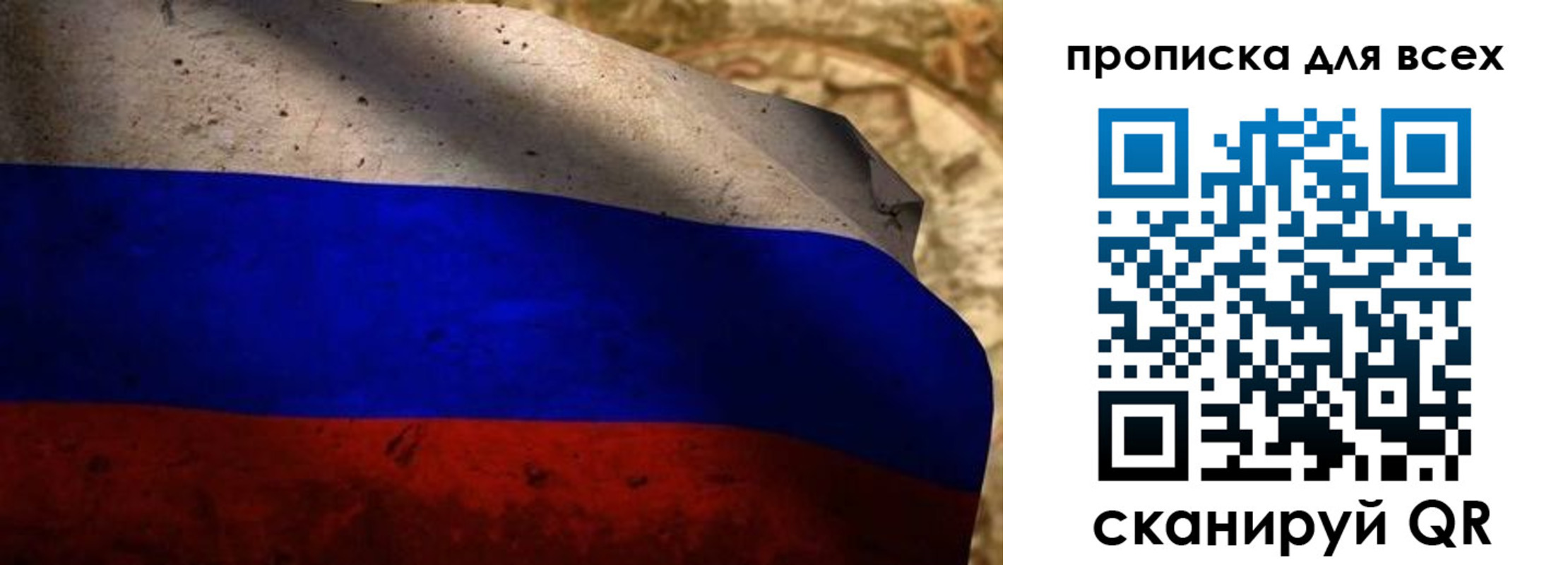 временная регистрация гарантия в Губкинском